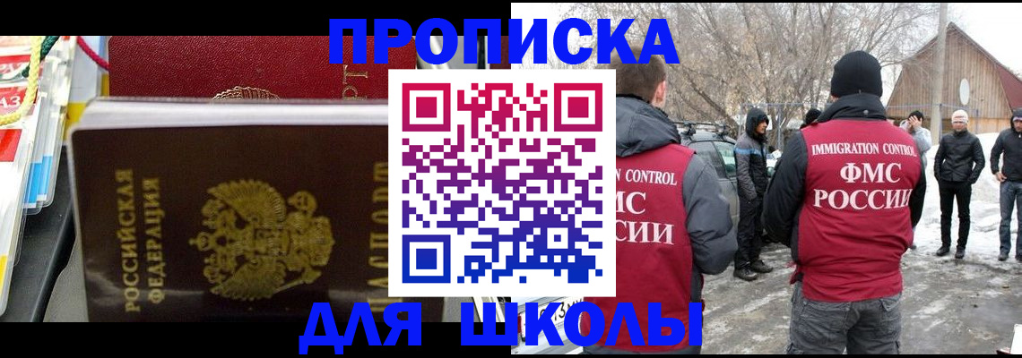 временная регистрация собственник в Питкяранте